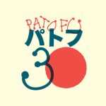Pato Fu: 20 super sucessos que definem o indie brasileiro
